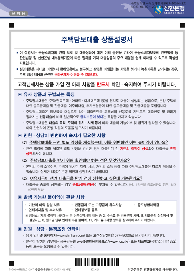 1번째이미지